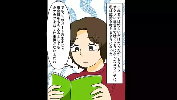深夜に1人で寝ていた娘。直後、誰もいないクローゼットから”聞こえた声”に娘が絶句…「お母さん！？」