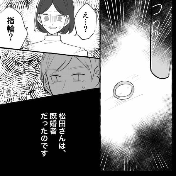 3歳の娘を母に押しつけ…夜遊び＆二股するシンママ。しかし「え…？」バチが当たらないハズもなく、一気にどん底！？