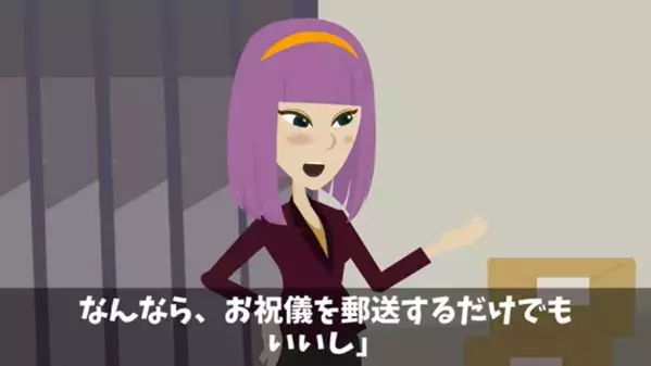 部下の”有給権利”を奪うブラック上司！？だが後日…社長「証拠が残っていたよ」上司が顔面蒼白のワケは…