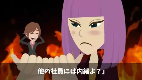 歳の差結婚で…「お金目当てよｗ」と嘲笑う妻。だが数日後、夫が”怒涛の反撃”で…「何これ！？」顔面蒼白