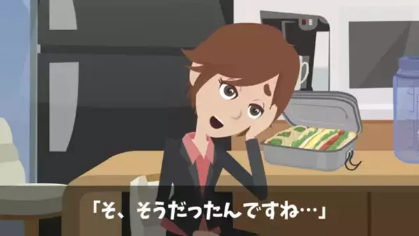 歳の差結婚で…「お金目当てよｗ」と嘲笑う妻。だが数日後、夫が”怒涛の反撃”で…「何これ！？」顔面蒼白