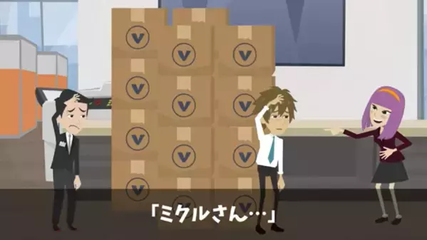 同僚を辞職に追い込む女「あーあ、発注ミスだｗ」だが直後、同僚が無実と分かる（証拠）が出てくると…「は！？」