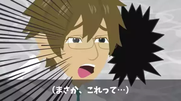 同僚を辞職に追い込む女「あーあ、発注ミスだｗ」だが直後、同僚が無実と分かる（証拠）が出てくると…「は！？」