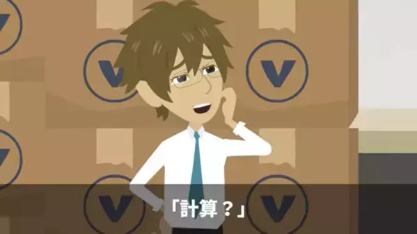 同僚を”辞職”に追い込む女「5000万円の発注ミスしてたわよ」私「先月退職してるけど？」失態を悟った女は…