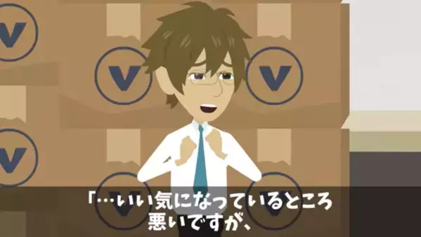 同僚に”発注ミス”を擦り付ける女「5000万円の損失よｗ」私「先月に辞めてます」立場逆転すると女は…