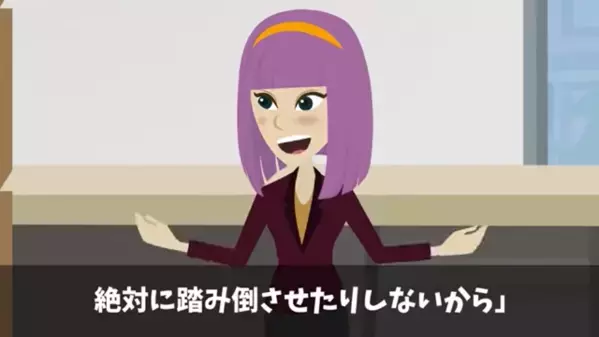 同僚に”発注ミス”を擦り付ける女「5000万円の損失よｗ」私「先月に辞めてます」立場逆転すると女は…