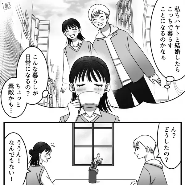 久しぶりのデートで…「金で時間を買うんだ！田舎とは違う！」豹変した彼！？新たな一面に彼女は唖然。