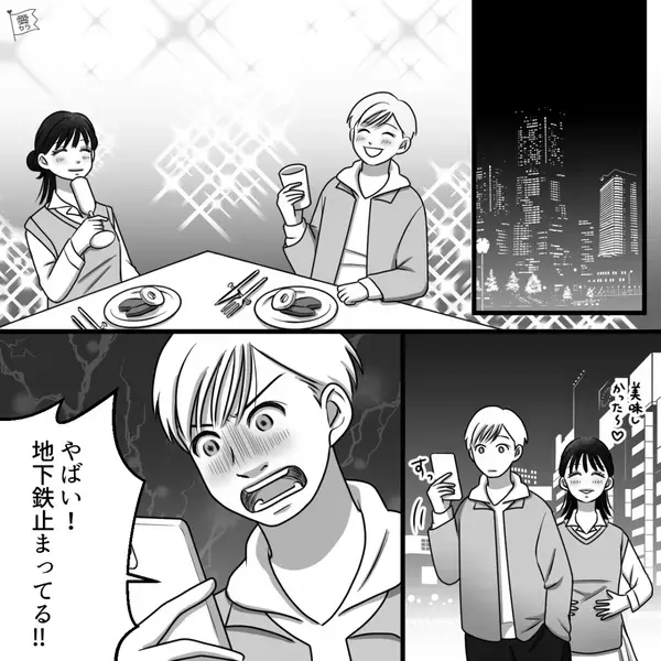 久しぶりのデートで…「金で時間を買うんだ！田舎とは違う！」豹変した彼！？新たな一面に彼女は唖然。