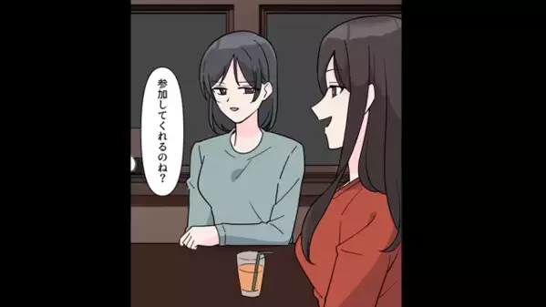 婚約者を奪って「結婚式に招待するわｗ」と嘲笑う親友。しかし式当日「どういうこと！？」会場が騒然したワケは…