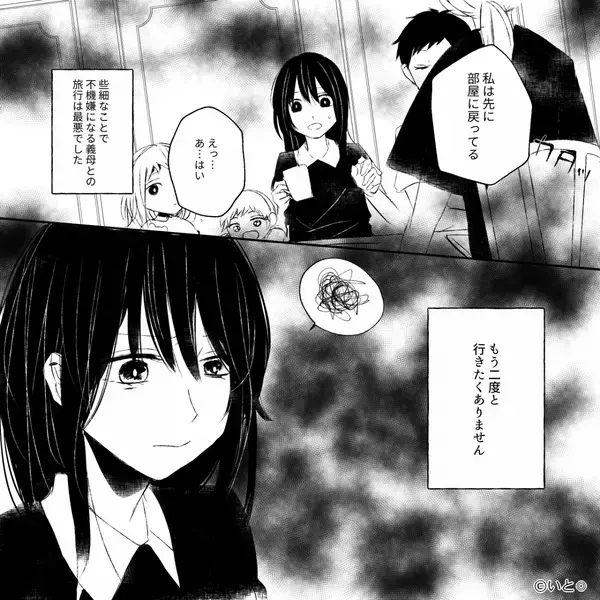 旅行先で…強引に娘を別室へ“連れ去る”義母！？しかし【ピンポーン】血相を変えて、嫁の部屋に戻ってきたワケ。