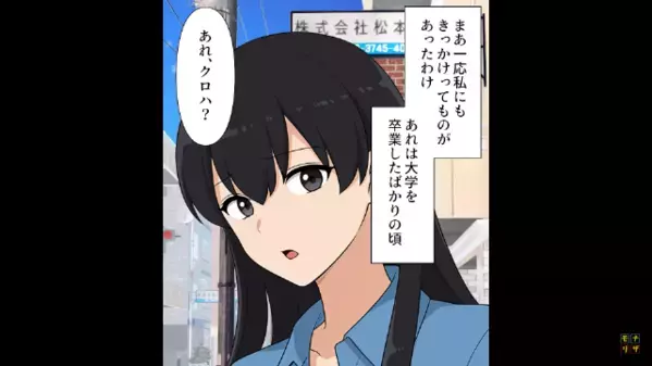 既婚者男を奪って”承認欲求”を満たす女。だが後日、女の【裏の顔】がバレた結果…「人生終わるからやめて！」