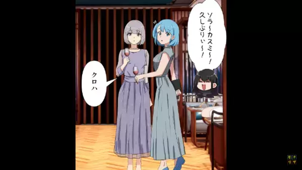 同窓会中…”ブランド品の所持数”で勝手に競う女。だが後日、自宅に届いた〈一通の書類〉で青ざめていき…