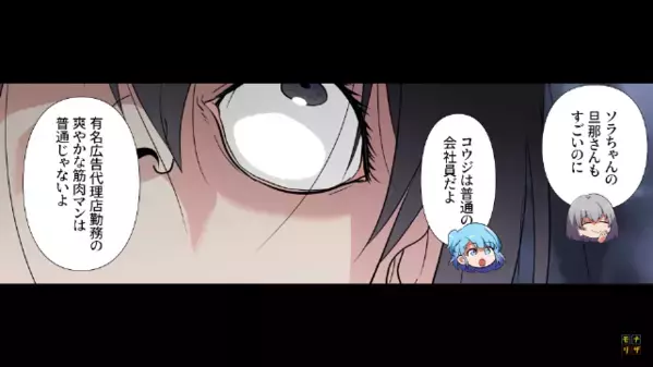 同窓会中…”ブランド品の所持数”で勝手に競う女。だが後日、自宅に届いた〈一通の書類〉で青ざめていき…