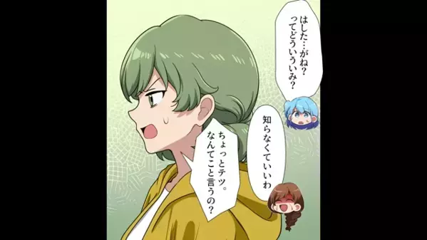 ”娘の貯金箱”から勝手にお金を盗る夫。後日…娘「なんか軽い」夫「どうせ端金だろ」隠れて娘のお金でパチンコに！？