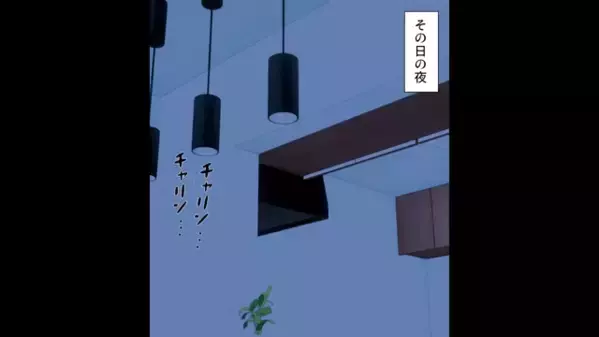 ”娘の貯金箱”から勝手にお金を盗る夫。後日…娘「なんか軽い」夫「どうせ端金だろ」隠れて娘のお金でパチンコに！？