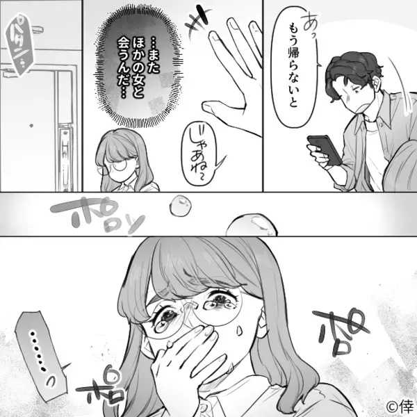 彼女の”職場の部長”にも手を出す浮気彼氏！？だが後日、デートに現れた彼氏が青ざめた＜衝撃の復讐計画＞とは…