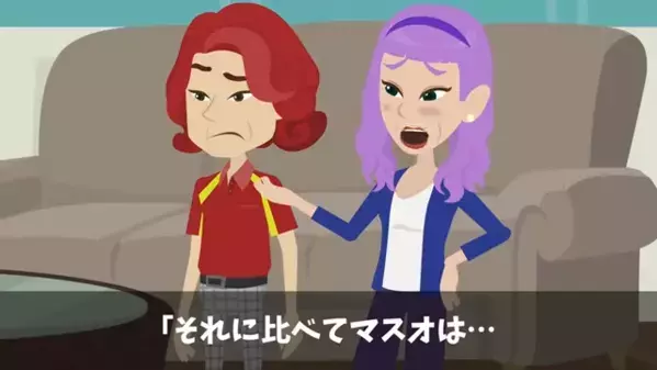 弟だけを溺愛し、兄を毛嫌いする両親。だが後日、家を追い出された兄と”遭遇”すると「なんでお前がここに…！」