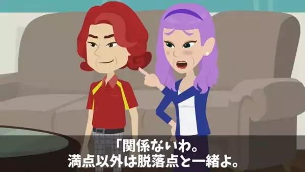 弟だけを溺愛し、兄を毛嫌いする両親。だが後日、家を追い出された兄と”遭遇”すると「なんでお前がここに…！」