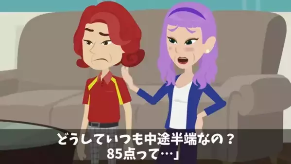 弟だけを溺愛し、兄を毛嫌いする両親。だが後日、家を追い出された兄と”遭遇”すると「なんでお前がここに…！」