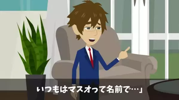 婚約者と弟から「子どもできた！だから別れて（笑）」と言われて、お望み通り別れてあげた結果…