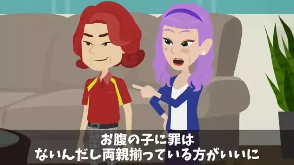 兄の婚約者を”妊娠”させた弟！？しかし数年後、弟と＜意外な場所＞で再会すると…「どうして兄貴が！？」