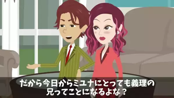 兄の婚約者を”妊娠”させた弟！？しかし数年後、弟と＜意外な場所＞で再会すると…「どうして兄貴が！？」