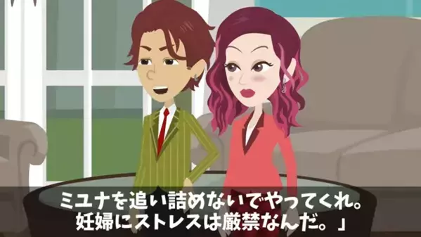 兄の婚約者と知っていて〈妊娠〉させた弟。だが数年後、思わぬ場所で遭遇すると…青ざめた弟「どうして兄貴が！？」