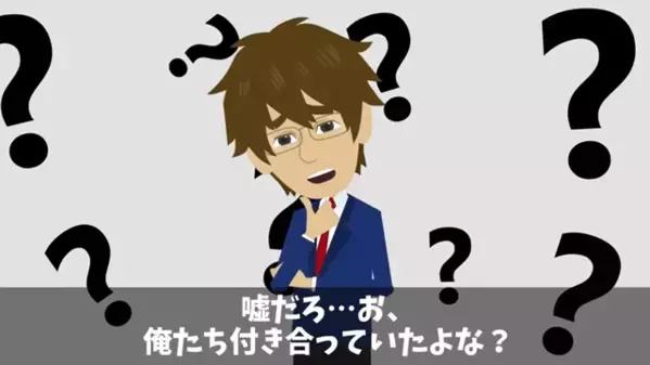 兄の婚約者と知っていて〈妊娠〉させた弟。だが数年後、思わぬ場所で遭遇すると…青ざめた弟「どうして兄貴が！？」