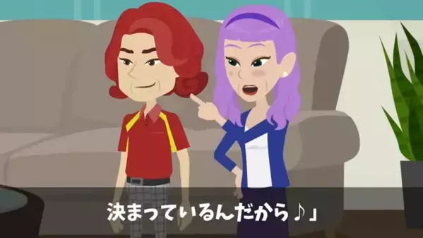 兄の婚約者と知っていて〈妊娠〉させた弟。だが数年後、思わぬ場所で遭遇すると…青ざめた弟「どうして兄貴が！？」