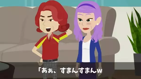 兄の婚約者と知っていて〈妊娠〉させた弟。だが数年後、思わぬ場所で遭遇すると…青ざめた弟「どうして兄貴が！？」