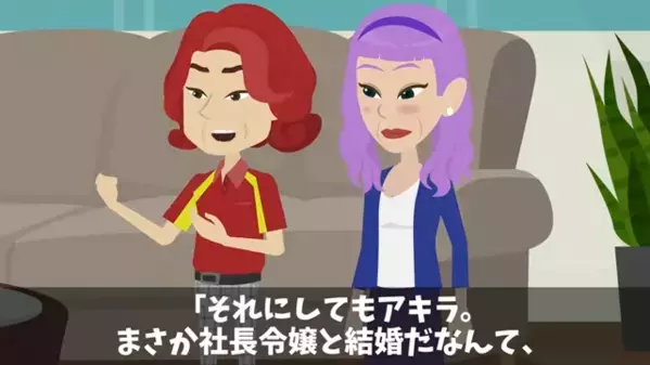 兄の婚約者と知っていて〈妊娠〉させた弟。だが数年後、思わぬ場所で遭遇すると…青ざめた弟「どうして兄貴が！？」