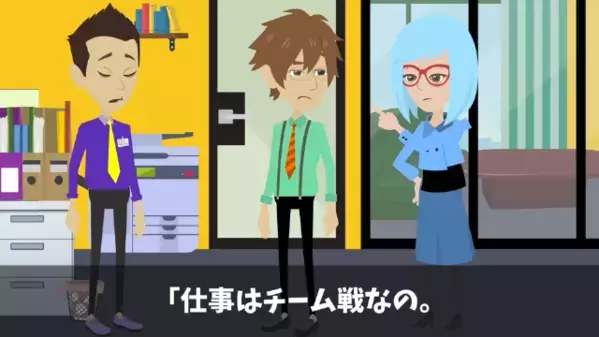 「地面に頭つけて謝れよw」上司を脅して楽しむ新人社員。だが後日…上司「退職届受理します」社員「え！？」