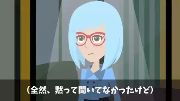 「地面に頭つけて謝れよw」上司を脅して楽しむ新人社員。だが後日…上司「退職届受理します」社員「え！？」