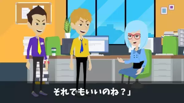 「週休4日にしないと退職する」と上司を脅す社員。だが翌日、会社へ行くと「う、嘘だろ…」大後悔することに…