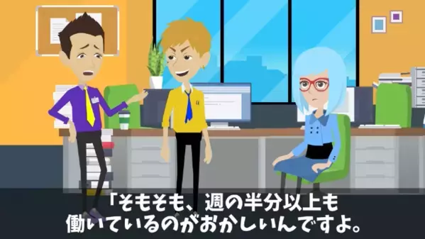 「週休4日にしないと退職する」と上司を脅す社員。だが翌日、会社へ行くと「う、嘘だろ…」大後悔することに…