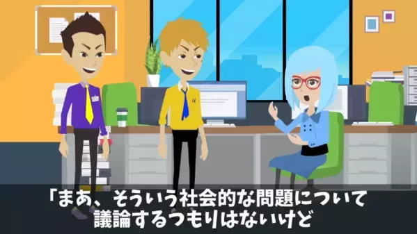 「週休4日にしないと退職する」と上司を脅す社員。だが翌日、会社へ行くと「う、嘘だろ…」大後悔することに…