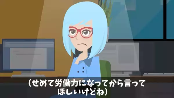 「週休4日にしないと退職する」と上司を脅す社員。だが翌日、会社へ行くと「う、嘘だろ…」大後悔することに…