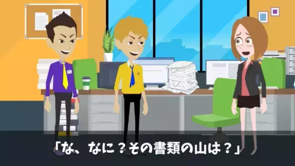 私が出勤すると…デスクに”山積みの退職届”が！？しかし、私が即受理すると「そういうつもりじゃ……」