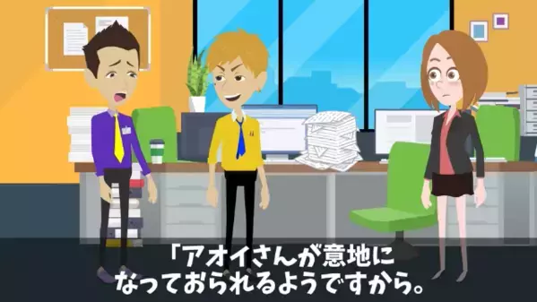 私が出勤すると…デスクに”山積みの退職届”が！？しかし、私が即受理すると「そういうつもりじゃ……」