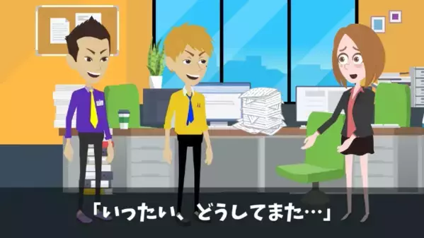 私が出勤すると…デスクに”山積みの退職届”が！？しかし、私が即受理すると「そういうつもりじゃ……」