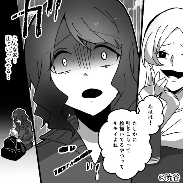 再婚相手と”娘の悪口”を言い続ける母…「存在がキモイｗ」「もうしんどい…」直後、限界の娘が”まさかの行動”に…