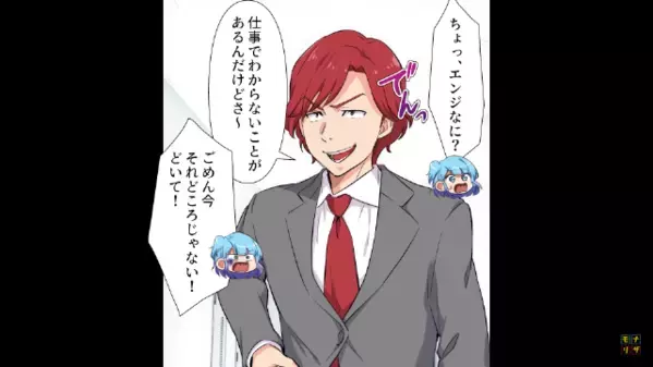 母の仕事中”息子が倒れて”緊急搬送！？だが直後…同僚「仕事サボる言い訳ｗ」早退を妨害した結果…母「許さない」