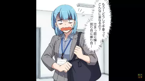 母の仕事中”息子が倒れて”緊急搬送！？だが直後…同僚「仕事サボる言い訳ｗ」早退を妨害した結果…母「許さない」