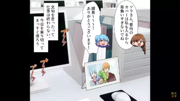 母の仕事中”息子が倒れて”緊急搬送！？だが直後…同僚「仕事サボる言い訳ｗ」早退を妨害した結果…母「許さない」