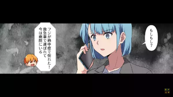 母の仕事中”息子が倒れて”緊急搬送！？だが直後…同僚「仕事サボる言い訳ｗ」早退を妨害した結果…母「許さない」