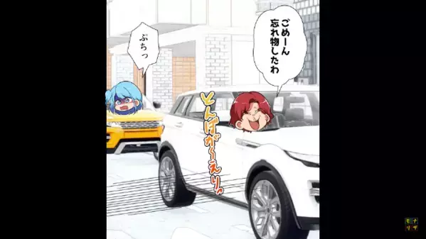 ”子どもの発熱”で早退する母親に「家族を言い訳に使うなw」だが直後、緊急事態を悟って”顔面蒼白”に…