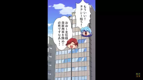 ”子どもの発熱”で早退する母親に「家族を言い訳に使うなw」だが直後、緊急事態を悟って”顔面蒼白”に…