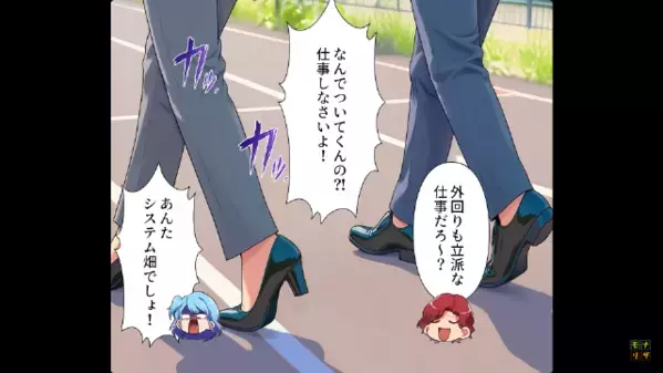 ”子どもの発熱”で早退する母親に「家族を言い訳に使うなw」だが直後、緊急事態を悟って”顔面蒼白”に…