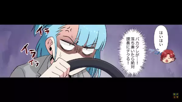 ”子どもの発熱”で早退する母親に「家族を言い訳に使うなw」だが直後、緊急事態を悟って”顔面蒼白”に…