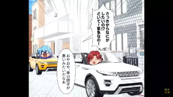 ”子どもの発熱”で早退する母親に「家族を言い訳に使うなw」だが直後、緊急事態を悟って”顔面蒼白”に…